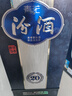 汾酒青花汾酒20年53度/42度清香型白酒500ml*6瓶整箱商務(wù)送禮宴請 53度 500mL 6瓶 正品保真汾酒青花20 禮盒裝 曬單實(shí)拍圖
