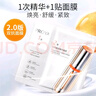 珀萊雅雙抗精華面膜 5片/盒*6（到手30片）改善暗沉鮮嫩透亮 曬單實(shí)拍圖