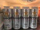 三寶樂(lè )精釀啤酒【日本進(jìn)口】500ml*24聽(tīng)整箱裝百威集團 中秋送禮  曬單實(shí)拍圖
