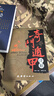 全7冊易經(jīng)正版典藏版+圖解風(fēng)水入門(mén)+奇門(mén)遁甲詳解百部國學(xué)傳世經(jīng)典中國經(jīng)典文化國學(xué)哲學(xué)周易智慧入門(mén)全解全書(shū)哲學(xué)原文+注解+譯文+賞析 全3冊易經(jīng)+圖解風(fēng)水入門(mén)+ 曬單實(shí)拍圖