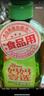 綠勁食品級柚子金桔檸檬洗潔精去油污果蔬清洗劑1.28公斤洗碗餐具凈 家用組合去油污【2瓶共5.12+1頭 曬單實(shí)拍圖