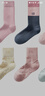 蕉內（Bananain）熱皮5系襪子女士7A抗菌防臭保暖棉襪中長(cháng)筒加厚發(fā)熱透氣秋冬季3雙 【華夫格】米粉+灰粉+米棕 3雙 均碼 曬單實(shí)拍圖