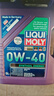 力魔（LIQUI MOLY）德國原裝進口 能量型PAO全合成機油 0W-40 A3/B4級 4L 曬單實拍圖