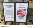 福東海 淡竹葉茶100克 淡竹葉煮水飲料 竹葉原材料茶可做祛湯膏茶葉 曬單實拍圖