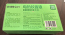 超威電熱蚊香液基孔肯雅熱滅蚊器非無(wú)香驅蚊液防蚊液補充液4瓶1加熱器 曬單實(shí)拍圖