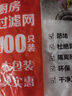 【發(fā)400只】廚房水槽過(guò)濾網(wǎng)下水道水池洗菜盆洗碗池地漏網(wǎng)兜提籠垃圾漏網(wǎng)篩排水口防堵塞小工具廚房用品 300只 曬單實(shí)拍圖