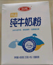 家樂(lè)氏（Kellogg）進(jìn)口可可球330g/盒兒童營(yíng)養(yǎng)谷物巧克力麥片谷物脆早餐代餐零食 曬單實(shí)拍圖