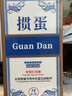 乾倉(cāng)摜蛋專用撲克牌 慣蛋比賽專用灌蛋撲克藍(lán)芯耐用雙副大字紙牌長(zhǎng) 藍(lán)色（10副裝） 曬單實(shí)拍圖