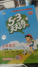 2025秋季53天天練小學(xué)英語(yǔ)五年級上冊RP人教PEP版（不適用北京）（三年級起點(diǎn)）五三天天練5 3天天練5.3學(xué)霸培優(yōu) 曬單實(shí)拍圖