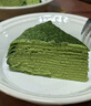 鮮京采|七鮮烘焙 抹茶千層蛋糕400g 冰淇淋蛋糕零食糕點 七夕禮物 曬單實拍圖