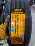 德國馬牌輪胎215/55R17 94W FR UC7適配雷克薩斯ES/起亞K5 曬單實(shí)拍圖
