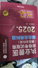 2025年獸醫資格考試教材 執業(yè)獸醫資格考試指南 獸醫全科類(lèi) 基礎+預防+臨床+綜合應用 套裝全4冊 曬單實(shí)拍圖
