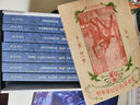 福爾摩斯探案全集(插圖珍藏版共7冊(cè)) 中華書局 新華書店正版 曬單實(shí)拍圖