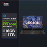 聯(lián)想拯救者Y7000P 2025 游戲筆記本電腦(i9-14900HX 16G 1T RTX5060 2.5K 240Hz 黑)國家補貼20% 曬單實(shí)拍圖