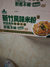 云山半無(wú)0添加新竹米粉3斤福建特產(chǎn)手工廣東米粉米線(xiàn)炒米粉河粉細粉干絲 曬單實(shí)拍圖