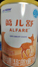 雀巢（Nestle）雀巢藹兒舒 無(wú)乳糖蛋白深度水解配方400克食用蛋白過(guò)敏嬰兒適用 3罐(直播間下單更劃算) 曬單實(shí)拍圖