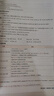 曲一線(xiàn) 數學(xué) 初中知識清單 全國通用工具書(shū) 適配新教材 2026全彩版五三 曬單實(shí)拍圖