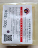 CHANTECLAIR大公雞管家 馬賽洗衣皂 300g 肥皂 內衣皂 手洗皂 意大利進(jìn)口 曬單實(shí)拍圖