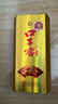口子窖 五年型 兼香型白酒 40.8度 400ml*1瓶 單瓶裝 低度白酒 曬單實拍圖