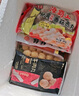 海霸王什錦涮烤套餐10種火鍋食材組合 1023g 牛肉丸香腸蟹味棒魚(yú)豆腐 曬單實(shí)拍圖