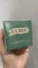 海藍之謎 LAMER 濃縮修護眼霜15ml 滋養(yǎng)緊致 改善黑眼圈 生日禮物 曬單實拍圖