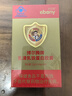 亦貝安博爾騰牌乳清乳鐵蛋白膠囊兒童乳鐵蛋白增強免疫 曬單實(shí)拍圖