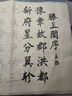 慢作 木質閱讀架看書支架閱讀書架讀書支架書架夾桌上看書神器放書看書架金屬書架書立學生文具學習用品 【升級6檔】茶色大號(適用A4書本、筆記本電腦) 曬單實拍圖