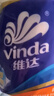 維達（Vinda）有芯卷紙藍色經(jīng)典【孫穎莎推薦】4層高克重 家用廁紙卷筒紙箱裝 4層 140g/卷*27卷 曬單實(shí)拍圖