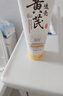 BEAI黃芪洗面奶深層清潔毛孔改善暗沉保濕透亮國(guó)貨潔面乳男女2支裝 曬單實(shí)拍圖