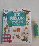 寶寶巴士點(diǎn)讀筆jojo點(diǎn)讀繪本1-3歲寶貝赳赳漢英雙語啟蒙故事機(jī)兒童益智玩具寶寶啟蒙認(rèn)知大百科幼兒早教機(jī)生日禮物黑色星期五 【基礎(chǔ)認(rèn)知】G4 wifi點(diǎn)讀筆 曬單實(shí)拍圖