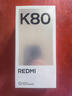 小米紅米K80Pro/K80【24期免息】5G新品 驍龍8至尊版 IP68防塵防水6000mAh大電池120W快充  游戲手機 玄夜黑12GB+512GB【K80】 藍牙套裝版|送3年保修+180天只 曬單實(shí)拍圖