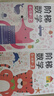 小紅花階梯數學(xué)啟蒙2-6歲邏輯思維訓練書(shū)籍寶寶早教幼兒童書(shū)教材幼兒園小班中班大班教具練習冊激發(fā)數字數學(xué)學(xué)習興趣 全8冊 階梯數學(xué)2-6歲（全8冊） 曬單實(shí)拍圖