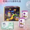 至臻4段A2奶源兒童成長奶粉800g*4(2米11)CBP骨骼發(fā)育3周歲以上 曬單實(shí)拍圖