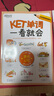 新東方 KET單詞一看就會(huì ) KET考試核心詞  一詞一圖漫畫(huà)圖解記憶法 京東獨家定制 適用24考試 對應朗思 A2 曬單實(shí)拍圖