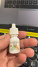 【原研進(jìn)口】埃美丁 富馬酸依美斯汀滴眼液 5ml:2.5mg/盒 2盒裝 曬單實(shí)拍圖
