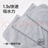 無(wú)印良品浴巾10A級抗菌2條裝親膚柔軟吸水速干A類(lèi)不易掉毛情侶大浴巾 曬單實(shí)拍圖