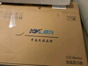 KVL 23.8英寸電腦顯示器 1080P 100Hz低藍光 廣色域 微邊框纖薄機身 臺式電腦顯示屏 國家補貼 KV246 曬單實(shí)拍圖