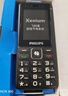 飛利浦（PHILIPS）E536 老年人手機4G全網(wǎng)通老人機雙卡雙待超長(cháng)待機大字大聲大按鍵學(xué)生兒童備用專(zhuān)用功能機 星空黑 曬單實(shí)拍圖