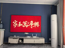 創(chuàng  )維壁紙電視A7F 85英寸超薄壁畫(huà)藝術(shù)mini led電視機85吋 智能平板家電液晶電視以舊換新 國家補貼 曬單實(shí)拍圖