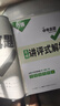 2026萬(wàn)唯中考全國真題試卷全套語(yǔ)文數學(xué)英語(yǔ)物理化學(xué)道法歷史生物地理會(huì )考真題卷資料模擬試卷初二初三八九年級萬(wàn)維教育官方旗艦店 【生地】2本套裝 曬單實(shí)拍圖