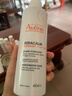 雅漾（Avene）三重保濕盈潤乳400ML 保濕補水滋潤干癢身體 乳液面霜效期26.10 曬單實(shí)拍圖