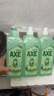 斧頭牌（AXE）金駿青梅果蔬餐具凈洗潔精1.01kg*3（泵+補補）6大零添加 曬單實(shí)拍圖
