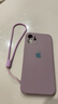 謎麟 適用蘋(píng)果12手機殼液態(tài)硅膠攝像頭全包iPhone12ProMax手機殼防摔蘋(píng)果12Pro保護殼防滑軟殼 蘋(píng)果12【草紫色+全屏鋼化膜+掛繩】 曬單實(shí)拍圖