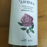 愛諾瑪亞（AROMA）大馬士革玫瑰純露520ML爽膚水濕敷小分子噴霧補(bǔ)水保濕敏感肌護(hù)膚 曬單實(shí)拍圖