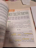 一本小學生同步作文+素材六年級上冊（2冊）2025秋語文滿分作文好詞好句素材積累寫作技巧優(yōu)秀范文大全 曬單實拍圖