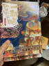 【贈紀念版票根】如果歷史是一群喵15 ·大清風(fēng)云篇 限量紀念版  歷史喵15 肥志新作歷史科普百科動(dòng)漫 假如歷史是一群喵 小學(xué)生兒童漫畫(huà)趣味中國史清朝繪本【發(fā)書(shū)評贏(yíng)免單】 曬單實(shí)拍圖