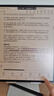 BOOX文石T13C電紙書(shū) 13.3英寸輕薄彩墨辦公本 電子書(shū)閱讀器 彩色墨水屏電子紙 智能閱讀平板電腦辦公本 官方標配【送磁吸皮套大禮包】 曬單實(shí)拍圖