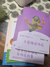 快樂(lè )讀書(shū)吧四年級上冊(全4冊)中國古代神話(huà)+世界經(jīng)典神話(huà)與傳說(shuō)故事+希臘神話(huà)故事+山海經(jīng) 課程化閱讀全書(shū)導讀版 小學(xué)生讀物四年級課外閱讀書(shū)籍書(shū)目 四年級上冊-全4冊-人教版+愛(ài)閱讀希臘神話(huà)+山海經(jīng) 曬單實(shí)拍圖