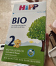 喜寶（咨詢(xún)立減）HiPP BIO有機嬰幼兒配方奶粉2段600g/盒德國原裝進(jìn)口 四盒裝 曬單實(shí)拍圖