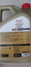嘉實(shí)多（Castrol）極護(hù)智E版 全合成機(jī)油 潤滑油 5W-40 SP A3/B4 4L 汽車保養(yǎng) 曬單實(shí)拍圖